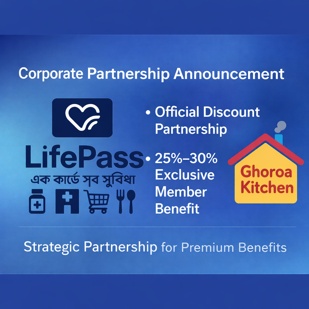 🎉 খাবারের শৌকিনদের জন্য বিশেষ ঘোষণা! 🎉